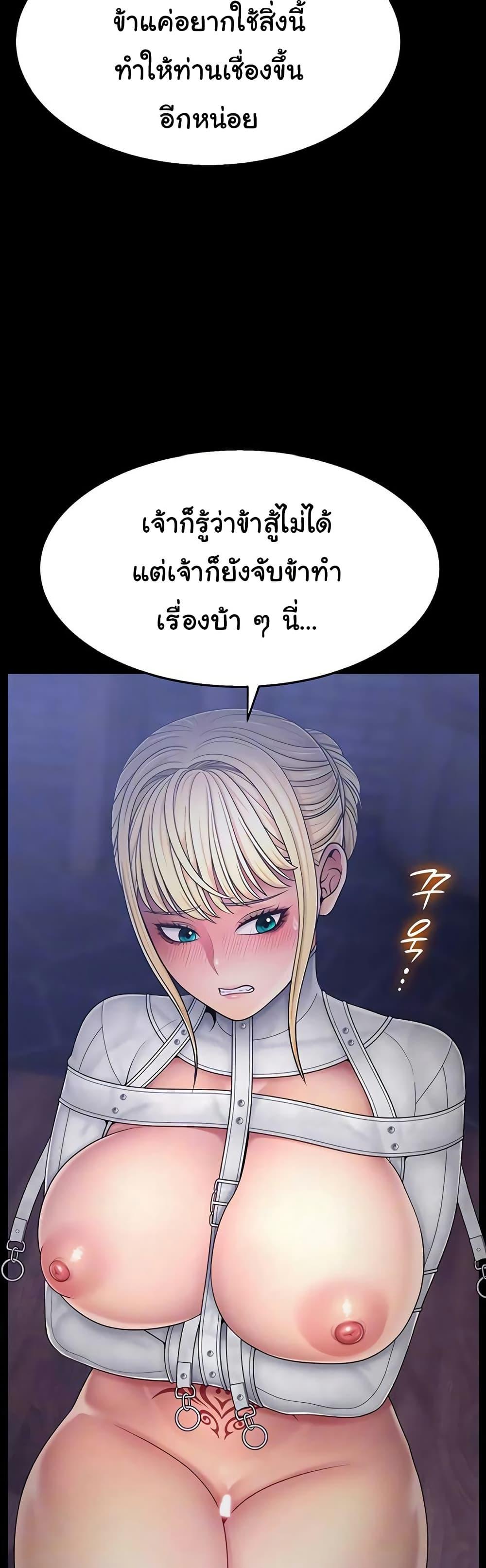 Doujin-Lc- อ่าน โดจิน มังฮวา เกาหลี ญี่ปุ่น จีน แปลไทย Ero The Princess ตอนที่ 1 2 3 4 5 6 7 8 9 10 11 12 13 14 ฟรี ไม่มีโฆษณา อ่าน โดจิน Manhwa เกาหลี ญี่ปุ่น จีน เรามีครบ คัดมาให้เน้นๆ โดจิน 18+ รับประกันความฟินโดย  Doujin Lc