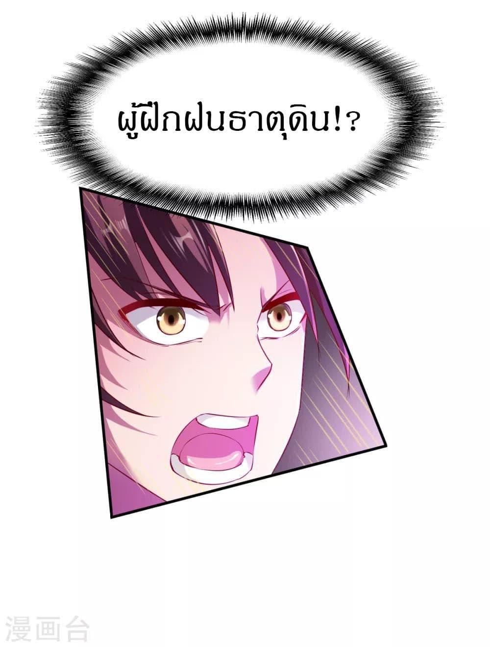 Manga-lc-com อ่านมังงะ อ่านการ์ตูน ออนไลน์ ฟรี The Legendary Tripod ตอนที่ 1 2 3 4 5 6 7 8 9 10 11 12 13 14 ฟรี ไม่มีโฆษณา Manga-lc - อ่าน มังงะ อ่าน การ์ตูน ออนไลน์ อ่านมังงะ ฟรี