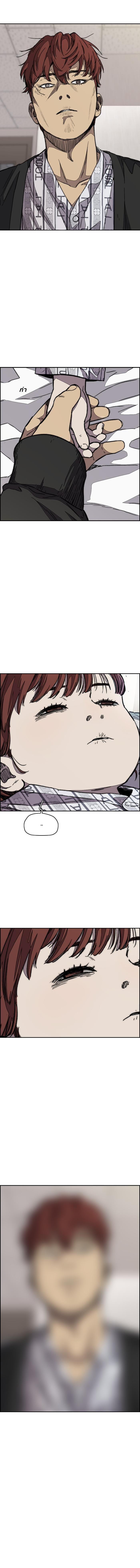 Manga-lc-com อ่านมังงะ อ่านการ์ตูน ออนไลน์ ฟรี Wind Breaker ปั่นสู้ฝัน ตอนที่ 1 2 3 4 5 6 7 8 9 10 11 12 13 14 ฟรี ไม่มีโฆษณา Manga-lc - อ่าน มังงะ อ่าน การ์ตูน ออนไลน์ อ่านมังงะ ฟรี