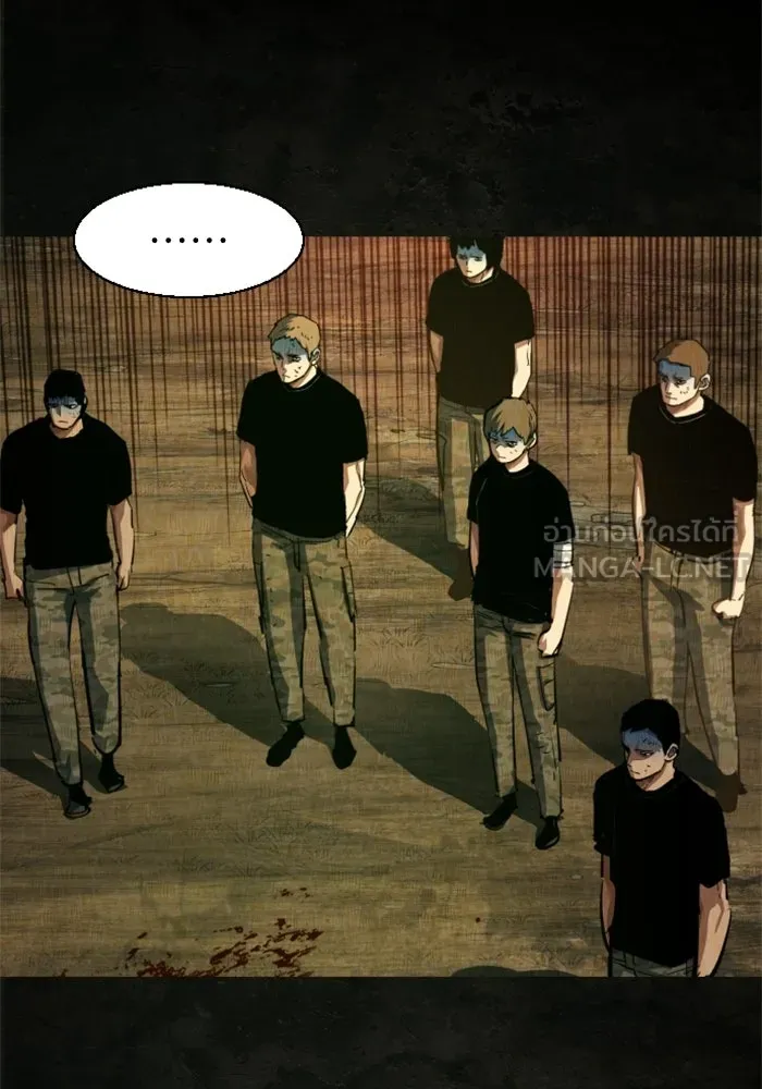 พี่ชายสายบอดี้การ์ด ตอนที่ 270 รูปที่ 15