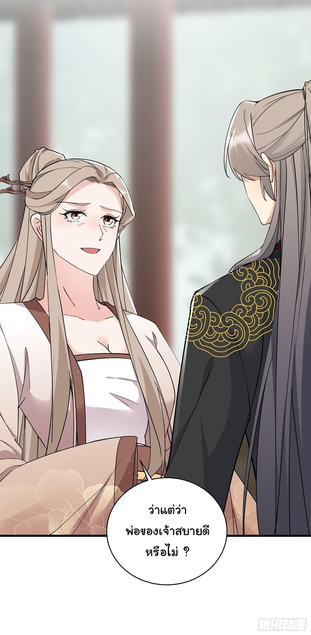 Manga-lc-com อ่านมังงะ อ่านการ์ตูน ออนไลน์ ฟรี Cultivating Immortality Requires a Rich Woman ตอนที่ 1 2 3 4 5 6 7 8 9 10 11 12 13 14 ฟรี ไม่มีโฆษณา Manga-lc - อ่าน มังงะ อ่าน การ์ตูน ออนไลน์ อ่านมังงะ ฟรี