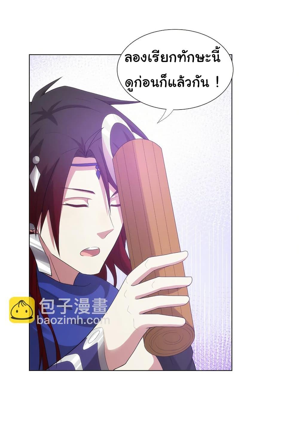 Manga-lc-com อ่านมังงะ อ่านการ์ตูน ออนไลน์ ฟรี I Became The Buddha Emperor In The Demon Sect ตอนที่ 1 2 3 4 5 6 7 8 9 10 11 12 13 14 ฟรี ไม่มีโฆษณา Manga-lc - อ่าน มังงะ อ่าน การ์ตูน ออนไลน์ อ่านมังงะ ฟรี