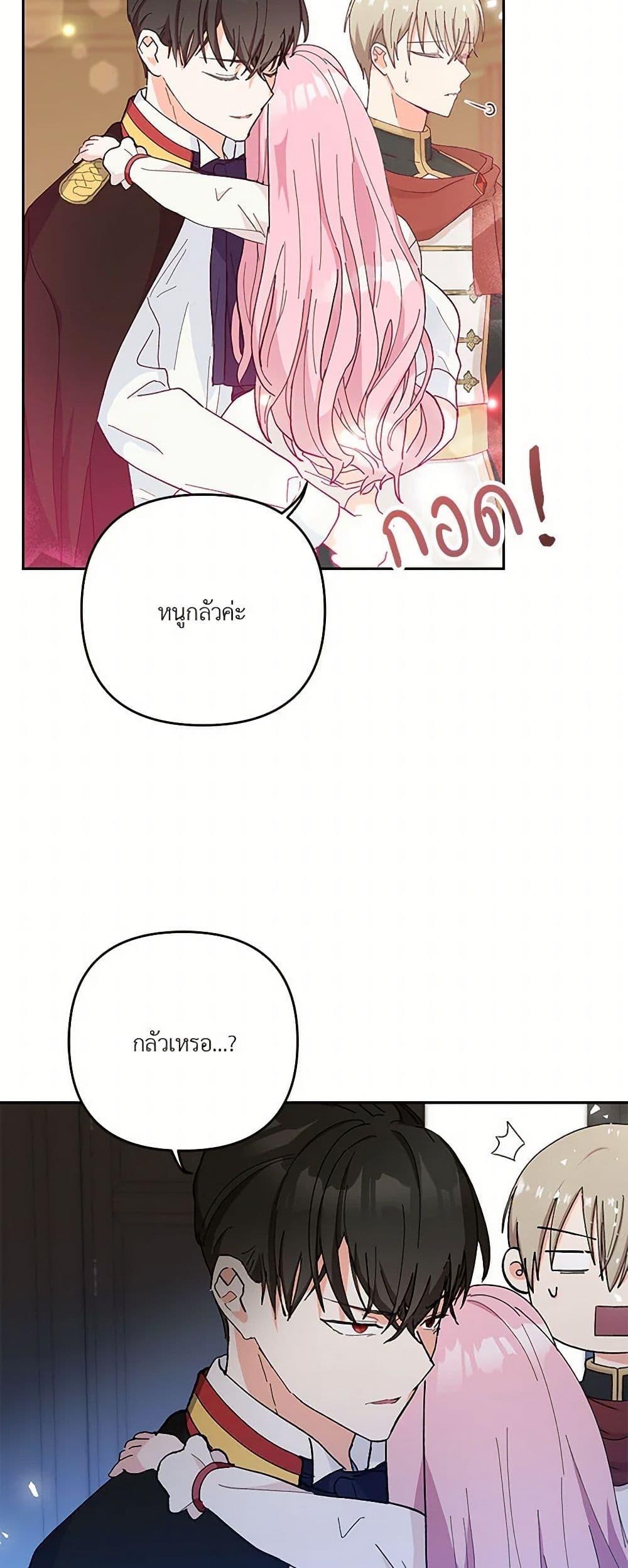 Manga-lc-com อ่านมังงะ อ่านการ์ตูน ออนไลน์ ฟรี Our Little Empress ตอนที่ 1 2 3 4 5 6 7 8 9 10 11 12 13 14 ฟรี ไม่มีโฆษณา Manga-lc - อ่าน มังงะ อ่าน การ์ตูน ออนไลน์ อ่านมังงะ ฟรี