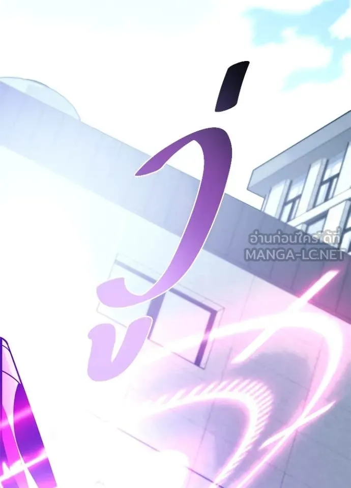 Villain to kill ตอนที่ 186 รูปที่ 152