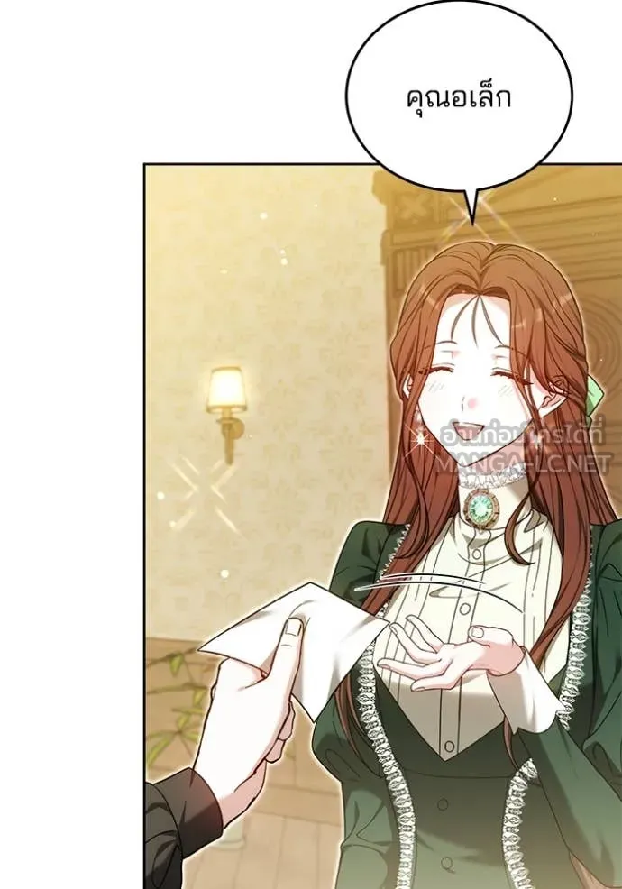 เจ้าสาวอัคนีดำ ตอนที่ 98 รูปที่ 142