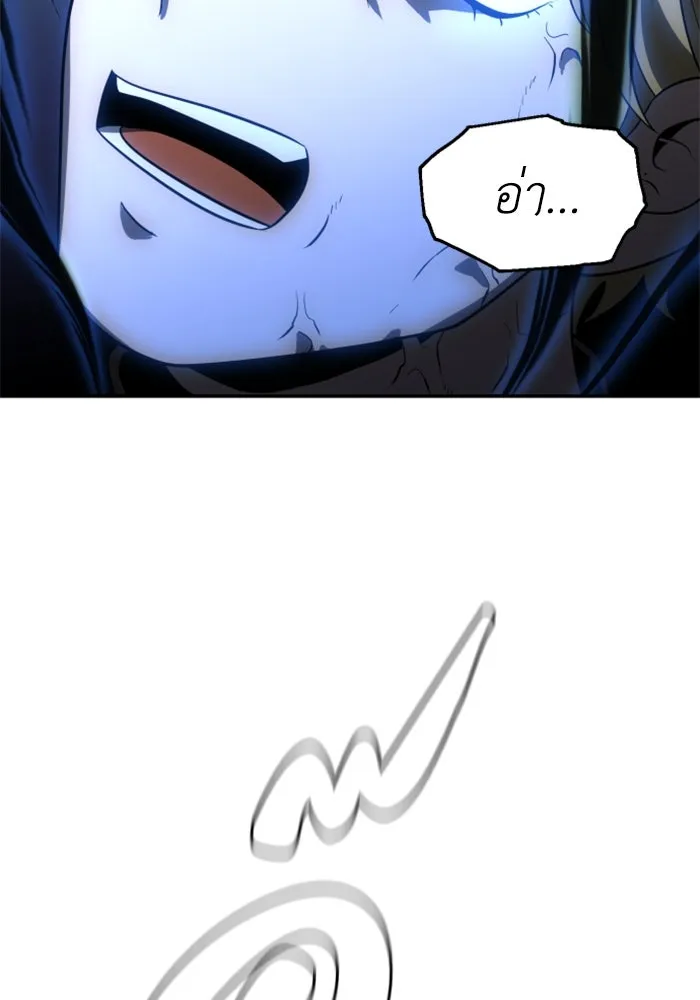 อดีตบอสหอคอย ตอนที่ 18 รูปที่ 164