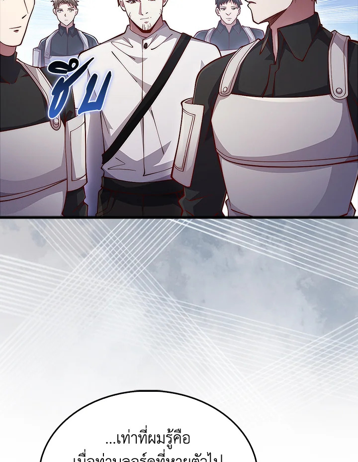 Manga-lc-com อ่านมังงะ อ่านการ์ตูน ออนไลน์ ฟรี The Lord of Coins ตอนที่ 1 2 3 4 5 6 7 8 9 10 11 12 13 14 ฟรี ไม่มีโฆษณา Manga-lc - อ่าน มังงะ อ่าน การ์ตูน ออนไลน์ อ่านมังงะ ฟรี