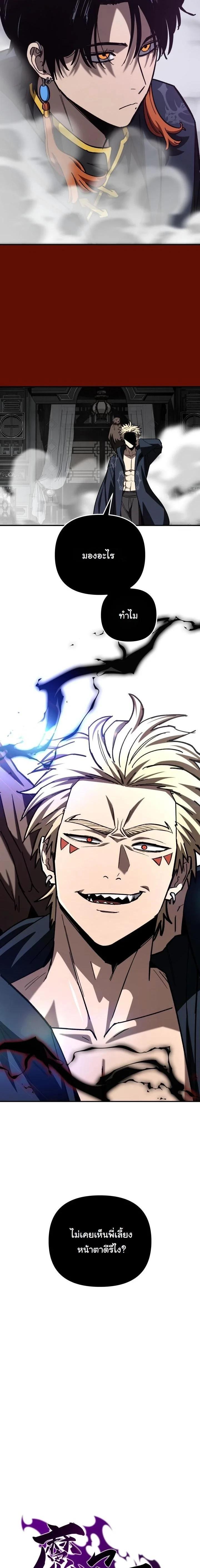 Manga-lc-com อ่านมังงะ อ่านการ์ตูน ออนไลน์ ฟรี Heavenly Demon Goes to High School ตอนที่ 1 2 3 4 5 6 7 8 9 10 11 12 13 14 ฟรี ไม่มีโฆษณา Manga-lc - อ่าน มังงะ อ่าน การ์ตูน ออนไลน์ อ่านมังงะ ฟรี