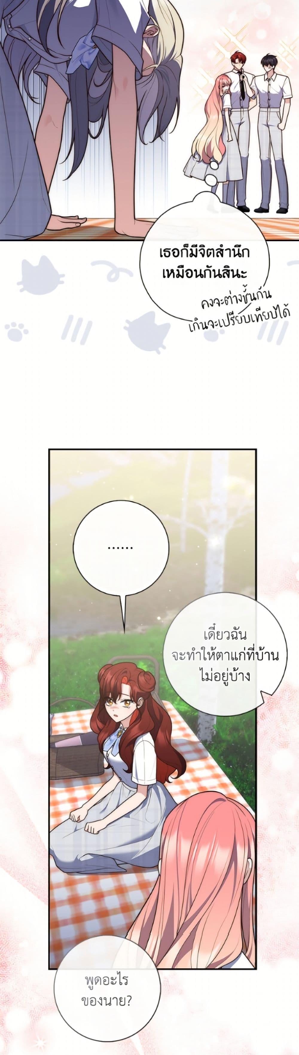 Manga-lc-com อ่านมังงะ อ่านการ์ตูน ออนไลน์ ฟรี Fortune-Telling Lady ตอนที่ 1 2 3 4 5 6 7 8 9 10 11 12 13 14 ฟรี ไม่มีโฆษณา Manga-lc - อ่าน มังงะ อ่าน การ์ตูน ออนไลน์ อ่านมังงะ ฟรี