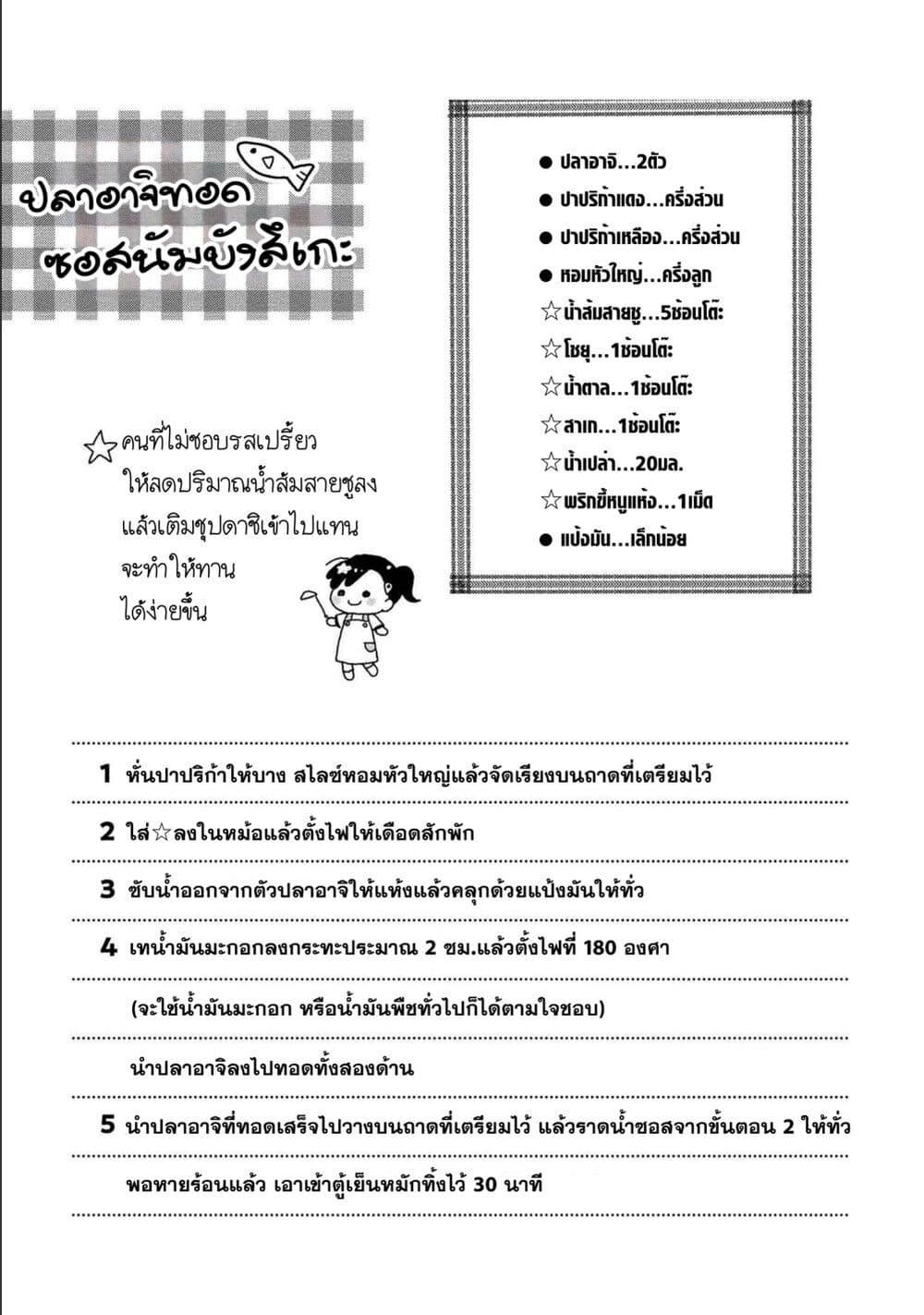 Manga-lc-com อ่านมังงะ อ่านการ์ตูน ออนไลน์ ฟรี Mai-chan no Onee-san Shiiku Gohan ตอนที่ 1 2 3 4 5 6 7 8 9 10 11 12 13 14 ฟรี ไม่มีโฆษณา Manga-lc - อ่าน มังงะ อ่าน การ์ตูน ออนไลน์ อ่านมังงะ ฟรี