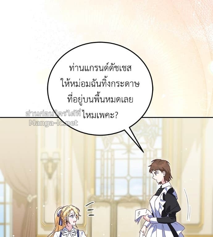 Doujin-Lc- อ่าน โดจิน มังฮวา เกาหลี ญี่ปุ่น จีน แปลไทย แกรนด์ดัชเชสล็อกมง ตอนที่ 1 2 3 4 5 6 7 8 9 10 11 12 13 14 ฟรี ไม่มีโฆษณา อ่าน โดจิน Manhwa เกาหลี ญี่ปุ่น จีน เรามีครบ คัดมาให้เน้นๆ โดจิน 18+ รับประกันความฟินโดย Doujin Lc