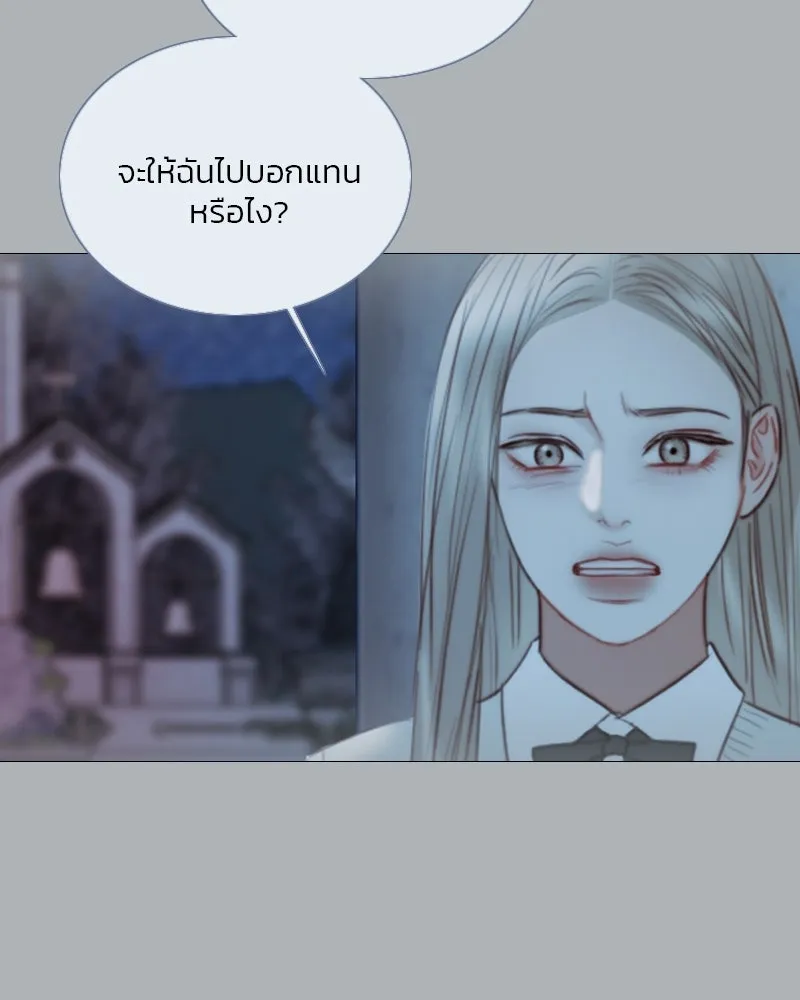 เซเรน่า ตอนที่ 90 รูปที่ 59