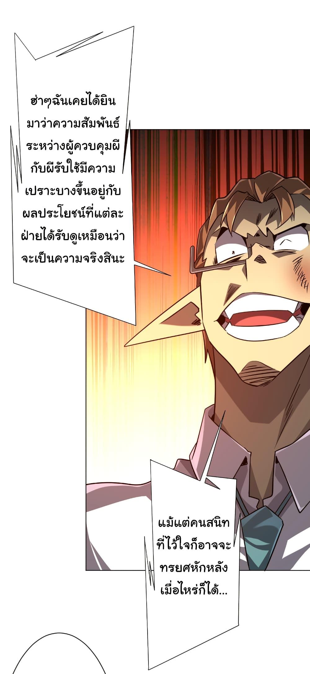 Manga-lc-com อ่านมังงะ อ่านการ์ตูน ออนไลน์ ฟรี Start with Trillions of Coins ตอนที่ 1 2 3 4 5 6 7 8 9 10 11 12 13 14 ฟรี ไม่มีโฆษณา Manga-lc - อ่าน มังงะ อ่าน การ์ตูน ออนไลน์ อ่านมังงะ ฟรี
