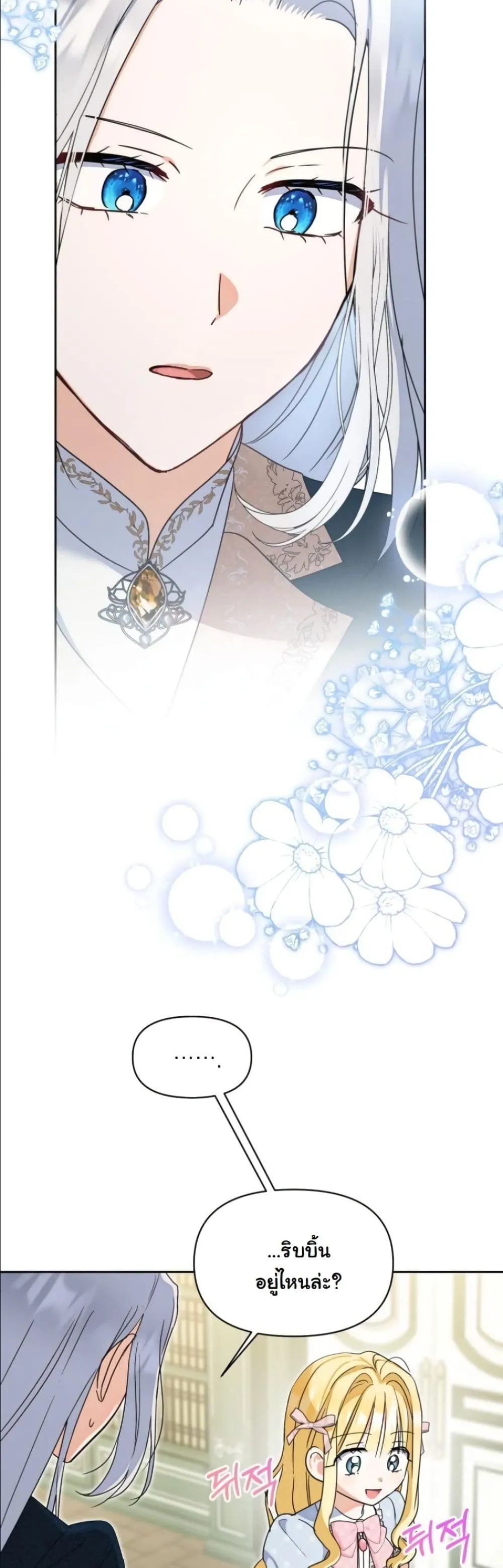 Manga-lc-com อ่านมังงะ อ่านการ์ตูน ออนไลน์ ฟรี My Once-Enemy Sister Now Cherishes Me ตอนที่ 1 2 3 4 5 6 7 8 9 10 11 12 13 14 ฟรี ไม่มีโฆษณา Manga-lc - อ่าน มังงะ อ่าน การ์ตูน ออนไลน์ อ่านมังงะ ฟรี