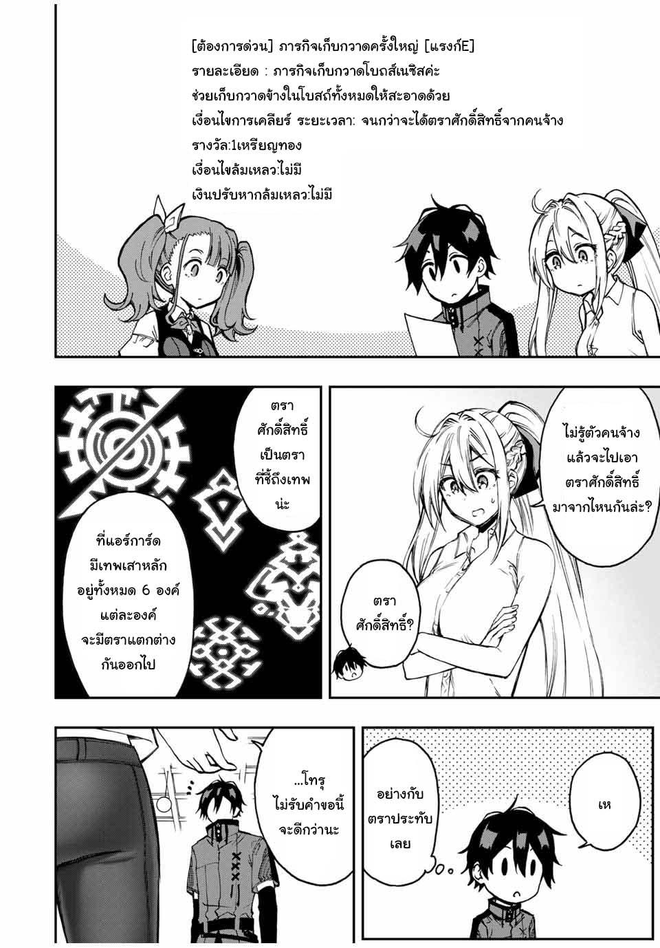 Manga-lc-com อ่านมังงะ อ่านการ์ตูน ออนไลน์ ฟรี Rettoujin no Maken Tsukai ตอนที่ 1 2 3 4 5 6 7 8 9 10 11 12 13 14 ฟรี ไม่มีโฆษณา Manga-lc - อ่าน มังงะ อ่าน การ์ตูน ออนไลน์ อ่านมังงะ ฟรี