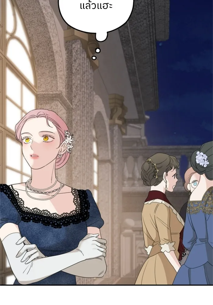 ครอบครัวสามีเห็นทีจะคลั่งรัก ตอนที่ 38 รูปที่ 92