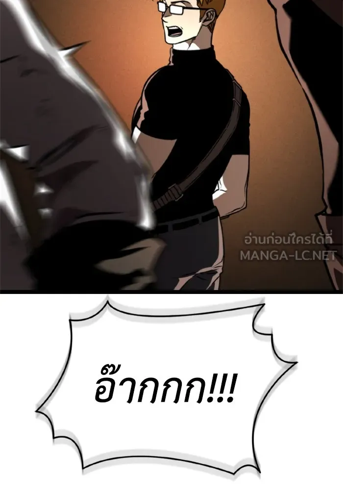 การแข่งขันของผู้เกิดใหม่ ตอนที่ 37 รูปที่ 123