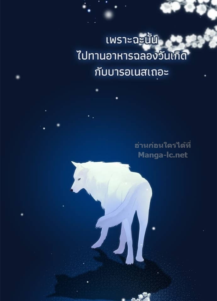 Doujin-Lc- อ่าน โดจิน มังฮวา เกาหลี ญี่ปุ่น จีน แปลไทย องค์ชายผู้อื้อฉาว ตอนที่ 1 2 3 4 5 6 7 8 9 10 11 12 13 14 ฟรี ไม่มีโฆษณา อ่าน โดจิน Manhwa เกาหลี ญี่ปุ่น จีน เรามีครบ คัดมาให้เน้นๆ โดจิน 18+ รับประกันความฟินโดย Doujin Lc