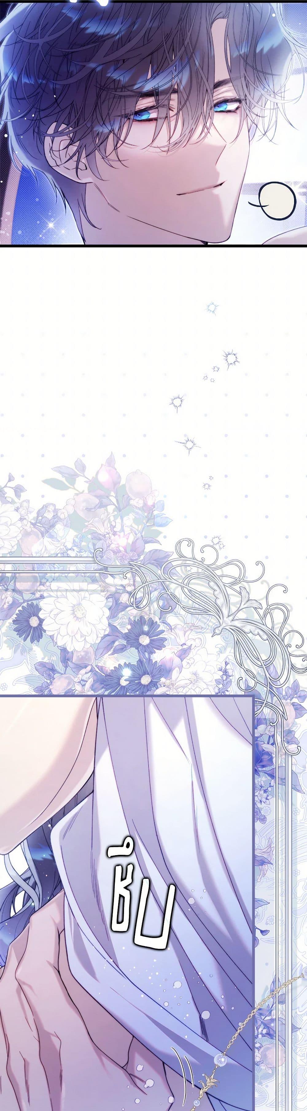 Manga-lc-com อ่านมังงะ อ่านการ์ตูน ออนไลน์ ฟรี Beatrice ตอนที่ 1 2 3 4 5 6 7 8 9 10 11 12 13 14 ฟรี ไม่มีโฆษณา Manga-lc - อ่าน มังงะ อ่าน การ์ตูน ออนไลน์ อ่านมังงะ ฟรี