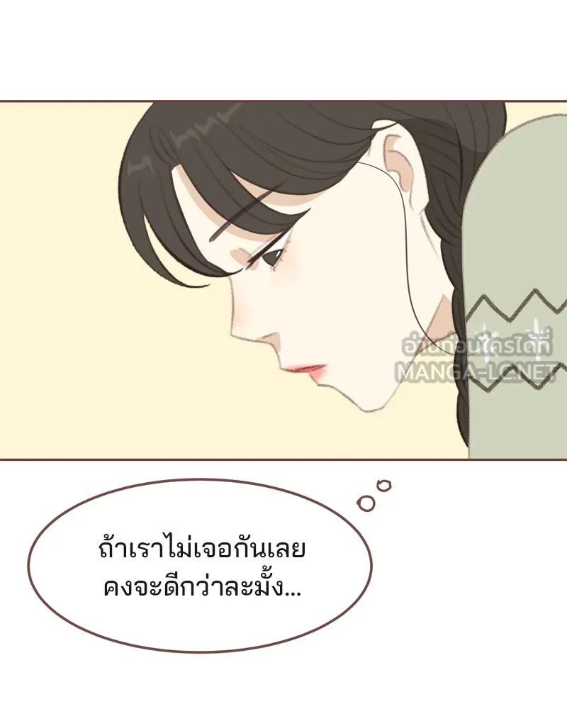เพียงลมหนาว ตอนที่ 3 รูปที่ 66