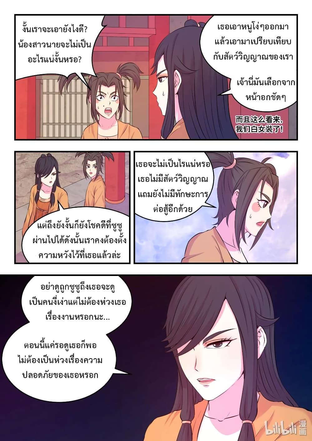 Manga-lc-com อ่านมังงะ อ่านการ์ตูน ออนไลน์ ฟรี King of Spirit Beast ตอนที่ 1 2 3 4 5 6 7 8 9 10 11 12 13 14 ฟรี ไม่มีโฆษณา Manga-lc - อ่าน มังงะ อ่าน การ์ตูน ออนไลน์ อ่านมังงะ ฟรี