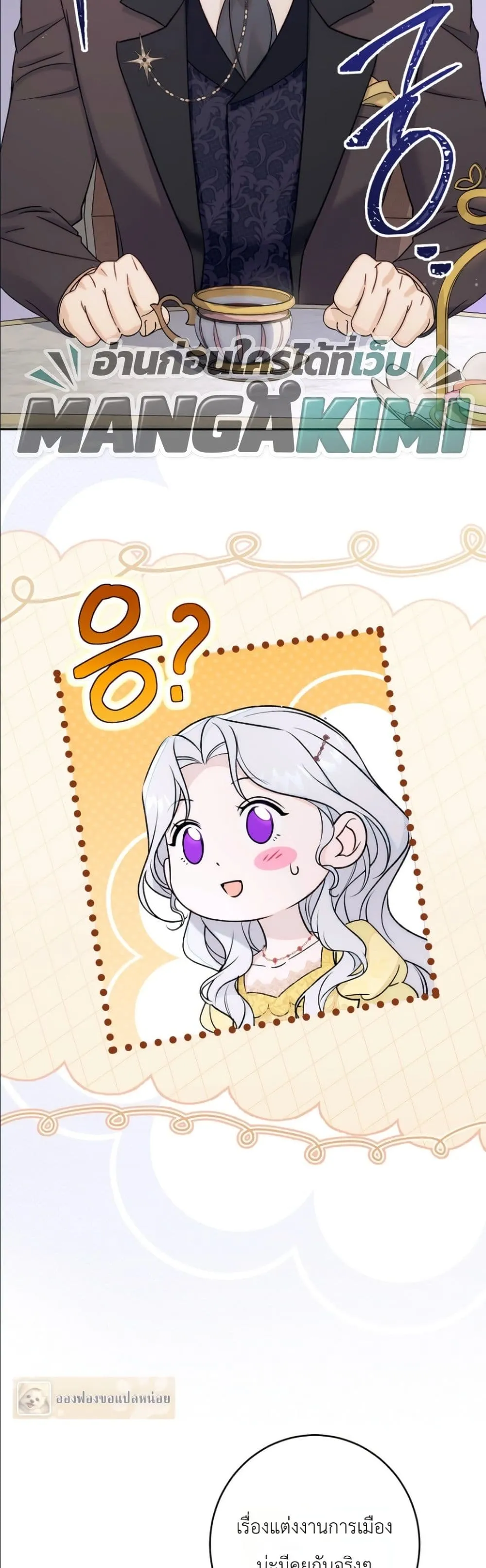 Manga-lc-com อ่านมังงะ อ่านการ์ตูน ออนไลน์ ฟรี Dating the Emperor in Secret, but I Don’t Know About It ตอนที่ 1 2 3 4 5 6 7 8 9 10 11 12 13 14 ฟรี ไม่มีโฆษณา Manga-lc - อ่าน มังงะ อ่าน การ์ตูน ออนไลน์ อ่านมังงะ ฟรี