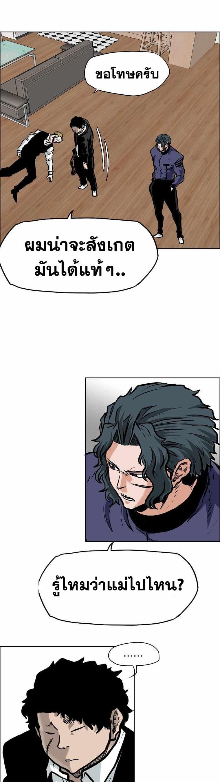 Manga-lc-com อ่านมังงะ อ่านการ์ตูน ออนไลน์ ฟรี Boss in School ตอนที่ 1 2 3 4 5 6 7 8 9 10 11 12 13 14 ฟรี ไม่มีโฆษณา Manga-lc - อ่าน มังงะ อ่าน การ์ตูน ออนไลน์ อ่านมังงะ ฟรี