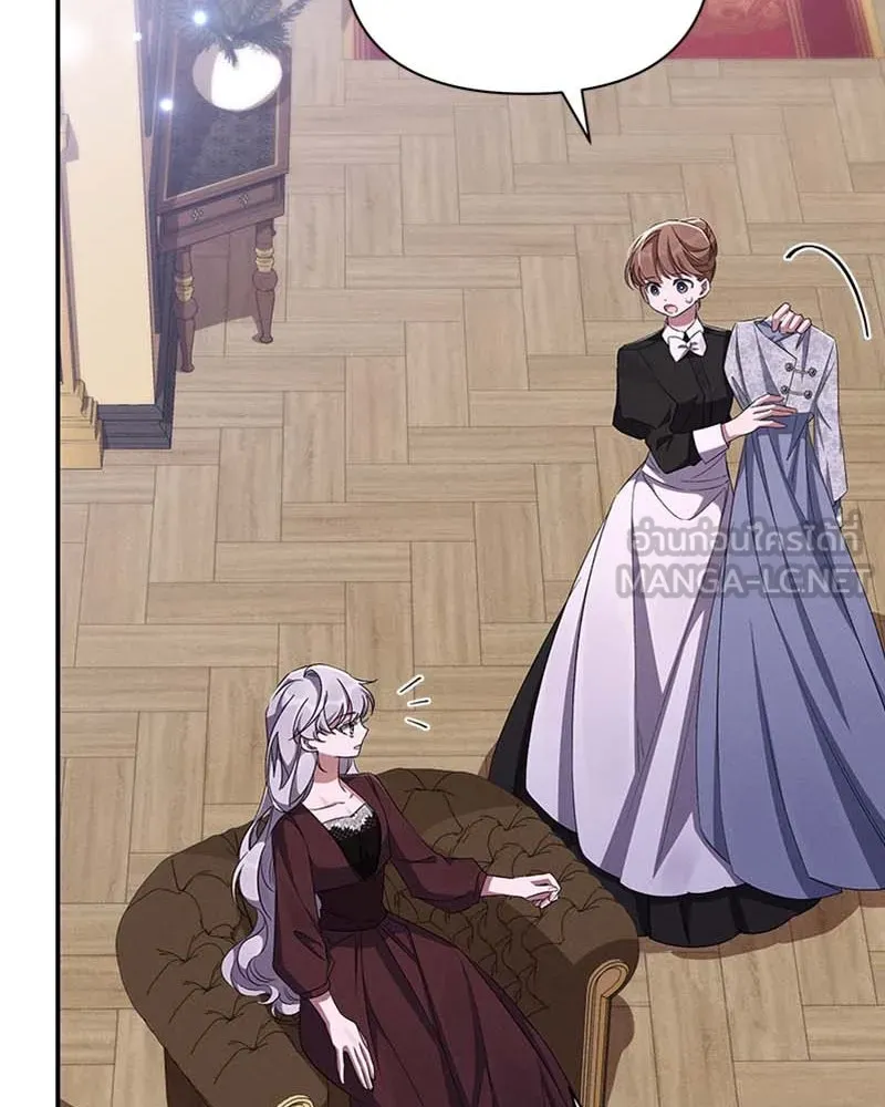 โอ้ ศัตรูที่รัก ตอนที่ 64 รูปที่ 48