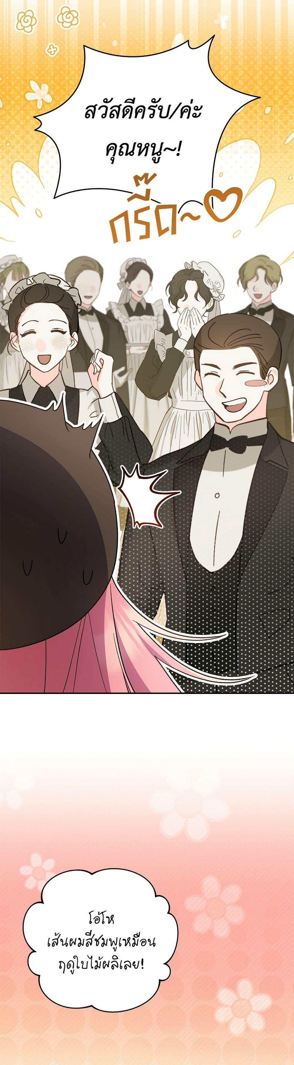 Manga-lc-com อ่านมังงะ อ่านการ์ตูน ออนไลน์ ฟรี The Youngest Daughter of the Legendary ตอนที่ 1 2 3 4 5 6 7 8 9 10 11 12 13 14 ฟรี ไม่มีโฆษณา Manga-lc - อ่าน มังงะ อ่าน การ์ตูน ออนไลน์ อ่านมังงะ ฟรี