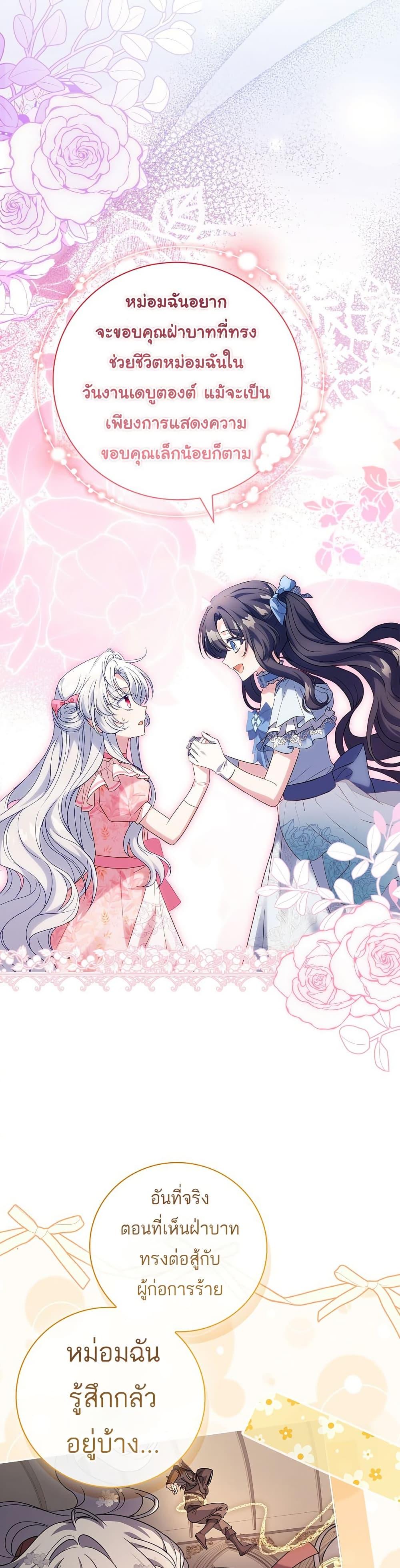 Manga-lc-com อ่านมังงะ อ่านการ์ตูน ออนไลน์ ฟรี The Father and the Daughter ตอนที่ 1 2 3 4 5 6 7 8 9 10 11 12 13 14 ฟรี ไม่มีโฆษณา Manga-lc - อ่าน มังงะ อ่าน การ์ตูน ออนไลน์ อ่านมังงะ ฟรี