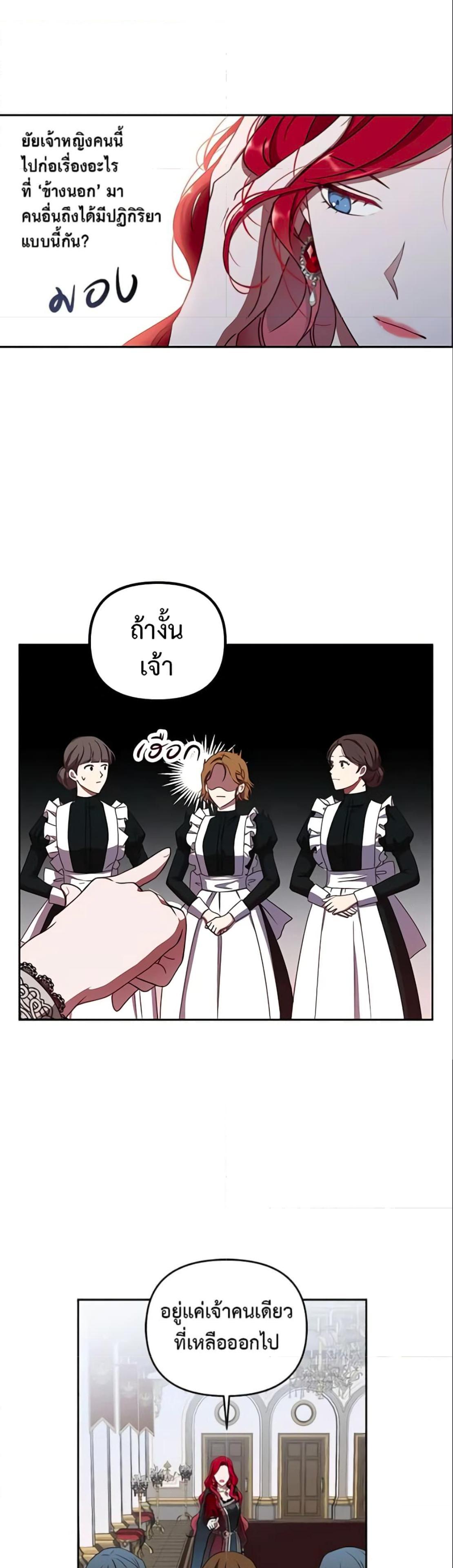Manga-lc-com อ่านมังงะ อ่านการ์ตูน ออนไลน์ ฟรี I Fell into a Reverse Harem Game! ตอนที่ 1 2 3 4 5 6 7 8 9 10 11 12 13 14 ฟรี ไม่มีโฆษณา Manga-lc - อ่าน มังงะ อ่าน การ์ตูน ออนไลน์ อ่านมังงะ ฟรี