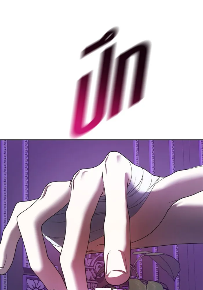 ชิงชีวิตพลิกลิขิตชะตา ตอนที่ 59. ที่พระราชวัง.. ทำไม รูปที่ 22