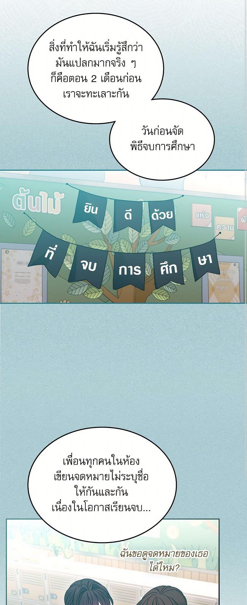 Manga-lc-com อ่านมังงะ อ่านการ์ตูน ออนไลน์ ฟรี My Life as an Internet Novel ตอนที่ 1 2 3 4 5 6 7 8 9 10 11 12 13 14 ฟรี ไม่มีโฆษณา Manga-lc - อ่าน มังงะ อ่าน การ์ตูน ออนไลน์ อ่านมังงะ ฟรี