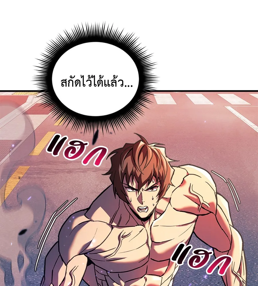 สัปดาห์นี้งดอัปตอนใหม่ ตอนที่ 116 รูปที่ 16