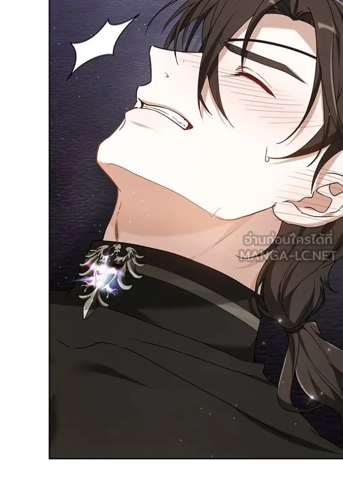 เจ้าสาวอัคนีดำ ตอนที่ 84 รูปที่ 151