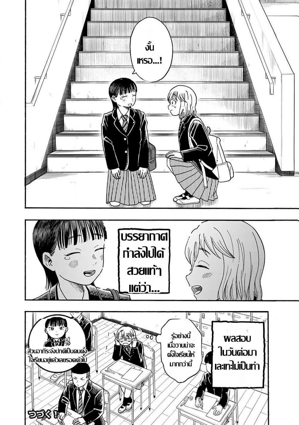 Manga-lc-com อ่านมังงะ อ่านการ์ตูน ออนไลน์ ฟรี Yuzuki Becomes A Cat ตอนที่ 1 2 3 4 5 6 7 8 9 10 11 12 13 14 ฟรี ไม่มีโฆษณา Manga-lc - อ่าน มังงะ อ่าน การ์ตูน ออนไลน์ อ่านมังงะ ฟรี