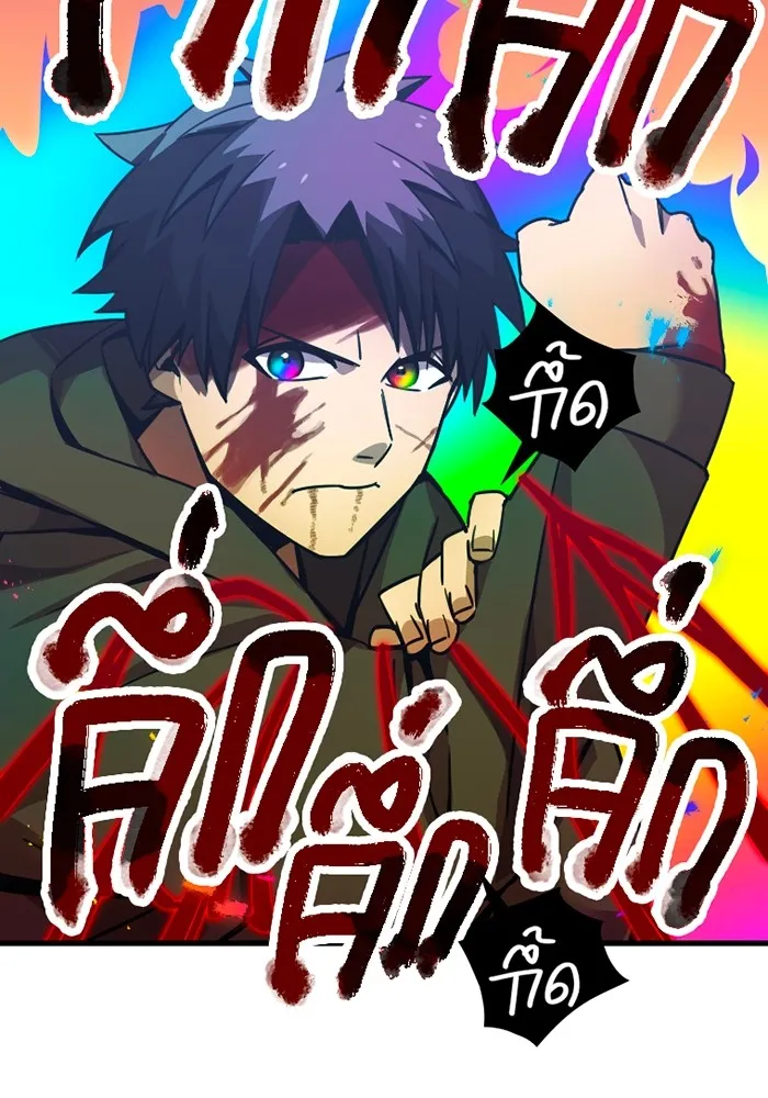 เพลเยอร์เลือดเทวะ ตอนที่ 8 สเตจ  ช่องเขาคาราคาร์ล ② รูปที่ 19