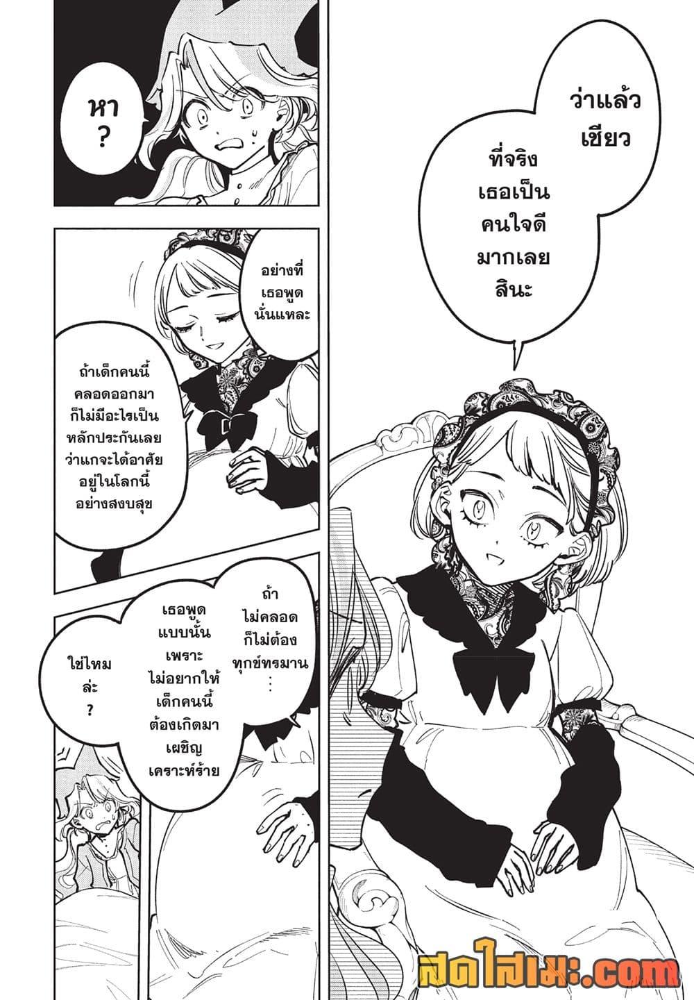 Manga-lc-com อ่านมังงะ อ่านการ์ตูน ออนไลน์ ฟรี Ichi the Witch ตอนที่ 1 2 3 4 5 6 7 8 9 10 11 12 13 14 ฟรี ไม่มีโฆษณา Manga-lc - อ่าน มังงะ อ่าน การ์ตูน ออนไลน์ อ่านมังงะ ฟรี