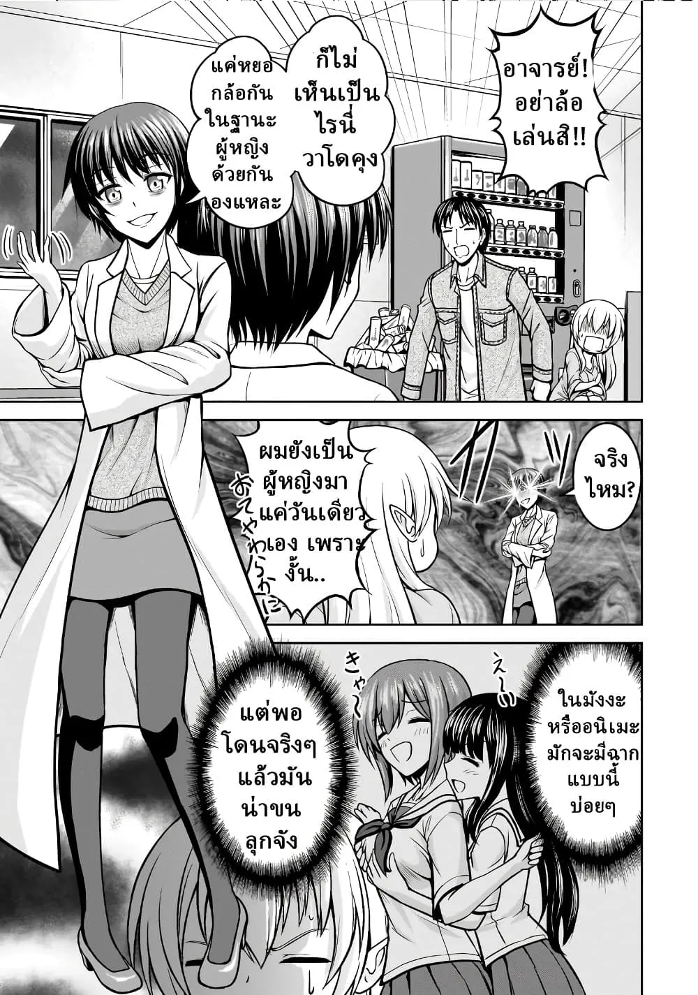 Manga-lc-com อ่านมังงะ อ่านการ์ตูน ออนไลน์ ฟรี TS Elf-san no Sakenomi Haishin ~Takusan nomukaratte dowafu j ตอนที่ 1 2 3 4 5 6 7 8 9 10 11 12 13 14 ฟรี ไม่มีโฆษณา Manga-lc - อ่าน มังงะ อ่าน การ์ตูน ออนไลน์ อ่านมังงะ ฟรี