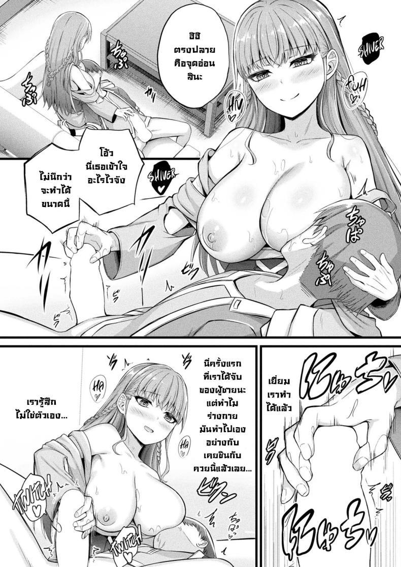 Doujin-Lc- อ่าน โดจิน มังฮวา เกาหลี ญี่ปุ่น จีน แปลไทย สไลม์สาวเมรุรุ (Naitou Kirara) Slime Ko Meruru no Ecchi na Oshigoto Chapter 1 ตอนที่ 1 2 3 4 5 6 7 8 9 10 11 12 13 14 ฟรี ไม่มีโฆษณา อ่าน โดจิน Manhwa เกาหลี ญี่ปุ่น จีน เรามีครบ คัดมาให้เน้นๆ โดจิน 18+ รับประกันความฟินโดย  Doujin Lc