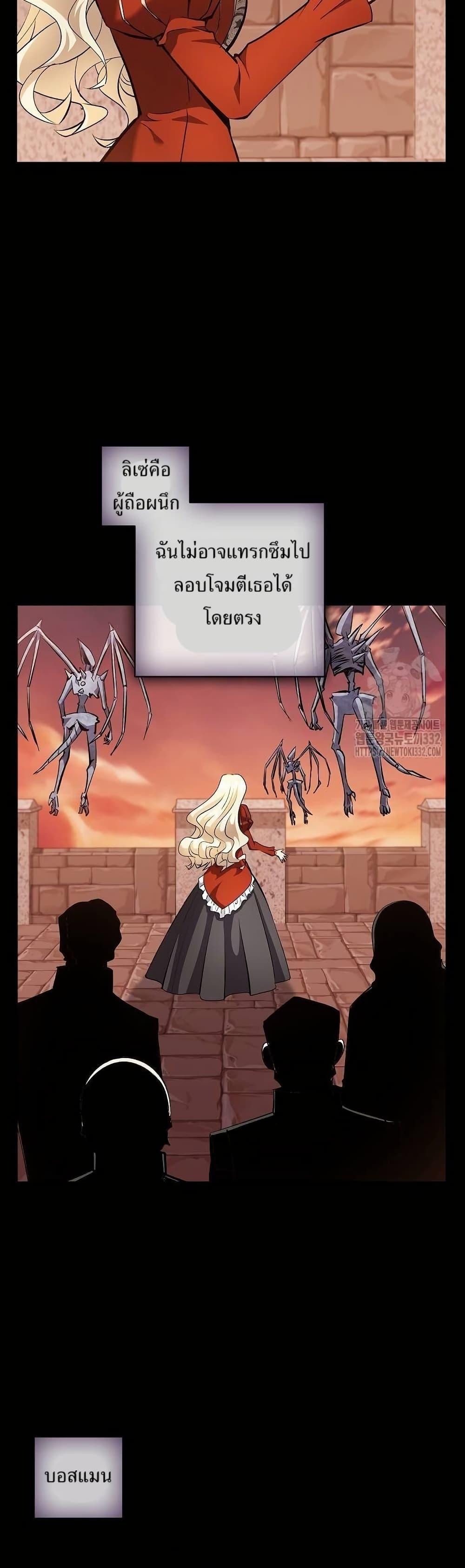 Manga-lc-com อ่านมังงะ อ่านการ์ตูน ออนไลน์ ฟรี Kill the Emperor ตอนที่ 1 2 3 4 5 6 7 8 9 10 11 12 13 14 ฟรี ไม่มีโฆษณา Manga-lc - อ่าน มังงะ อ่าน การ์ตูน ออนไลน์ อ่านมังงะ ฟรี