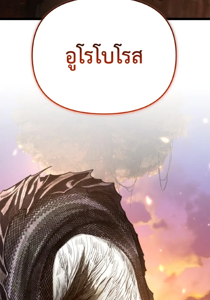 การแข่งขันของผู้เกิดใหม่ ตอนที่ 74 รูปที่ 160