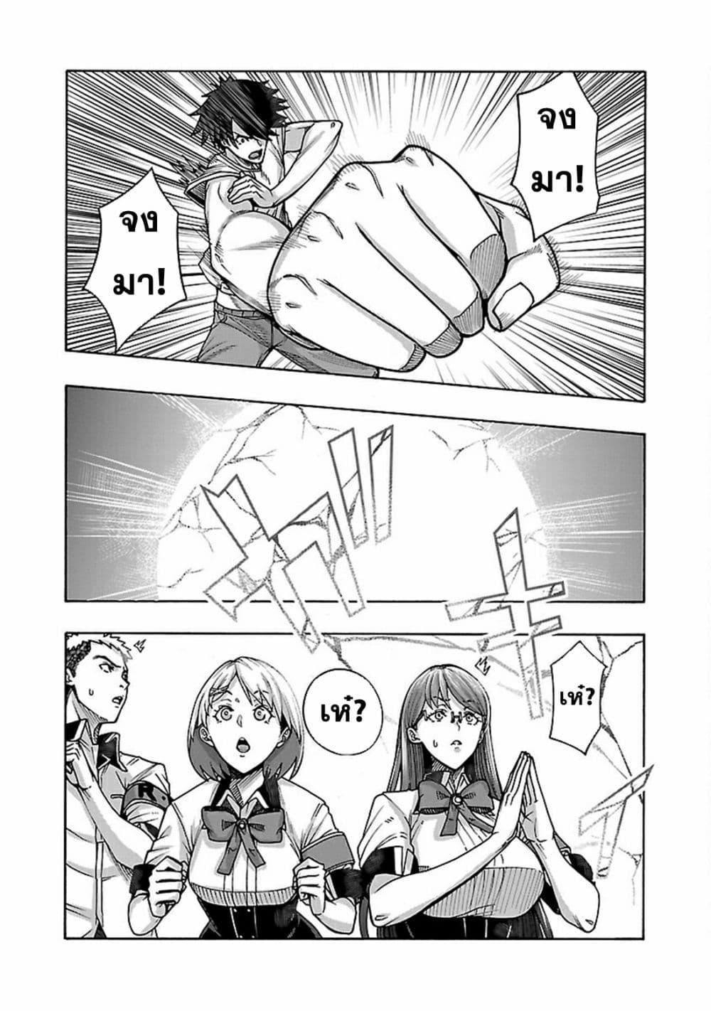 Manga-lc-com อ่านมังงะ อ่านการ์ตูน ออนไลน์ ฟรี Erotical Wizard to 12-nin no Hanayome ตอนที่ 1 2 3 4 5 6 7 8 9 10 11 12 13 14 ฟรี ไม่มีโฆษณา Manga-lc - อ่าน มังงะ อ่าน การ์ตูน ออนไลน์ อ่านมังงะ ฟรี