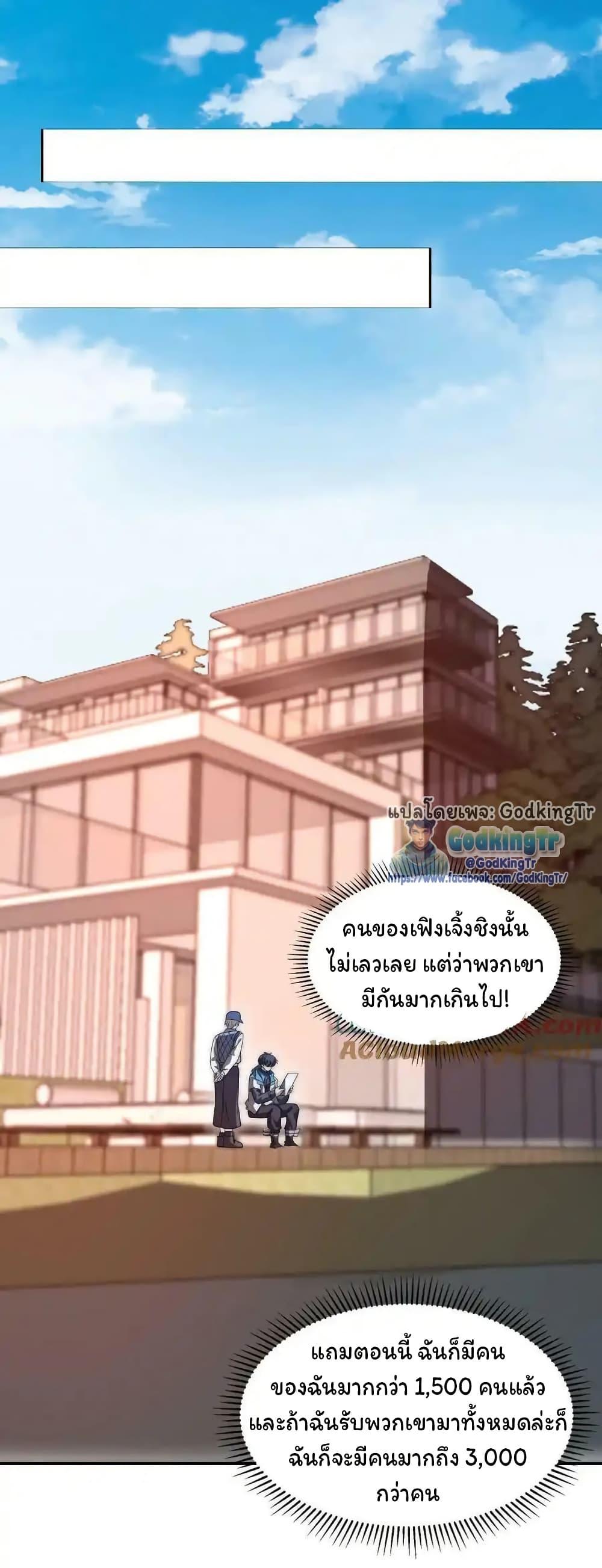 Manga-lc-com อ่านมังงะ อ่านการ์ตูน ออนไลน์ ฟรี Stockpiling Ten Thousand Tons of Pork During the Apocalypse ตอนที่ 1 2 3 4 5 6 7 8 9 10 11 12 13 14 ฟรี ไม่มีโฆษณา Manga-lc - อ่าน มังงะ อ่าน การ์ตูน ออนไลน์ อ่านมังงะ ฟรี