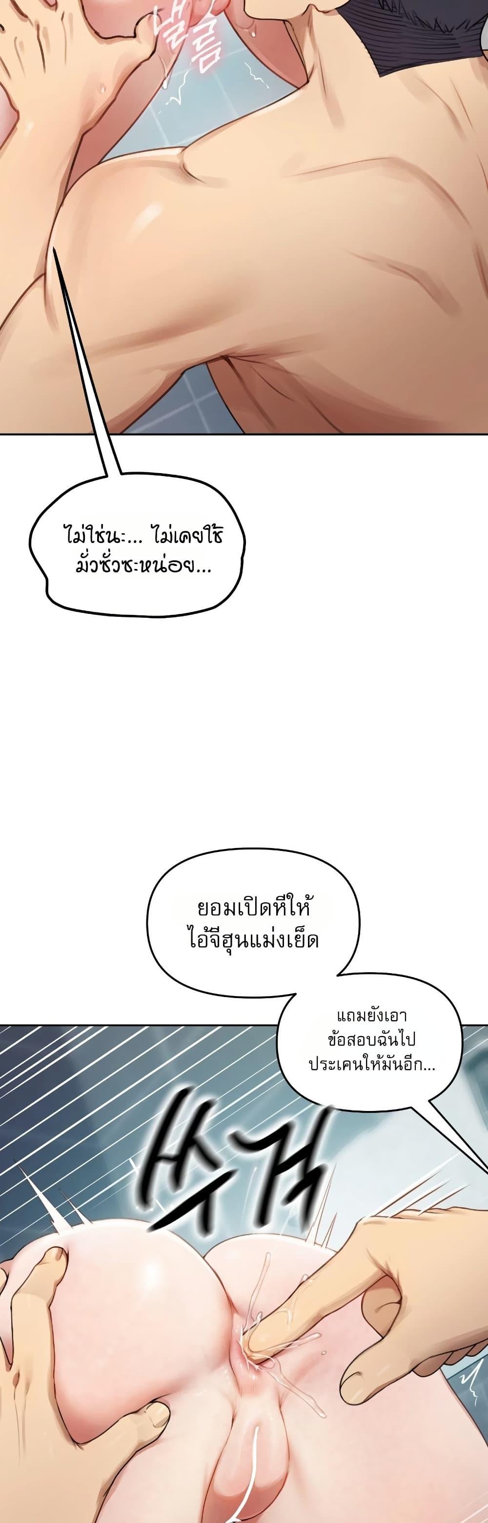 Doujin-Lc- อ่าน โดจิน มังฮวา เกาหลี ญี่ปุ่น จีน แปลไทย The Professor’s ตอนที่ 1 2 3 4 5 6 7 8 9 10 11 12 13 14 ฟรี ไม่มีโฆษณา อ่าน โดจิน Manhwa เกาหลี ญี่ปุ่น จีน เรามีครบ คัดมาให้เน้นๆ โดจิน 18+ รับประกันความฟินโดย  Doujin Lc