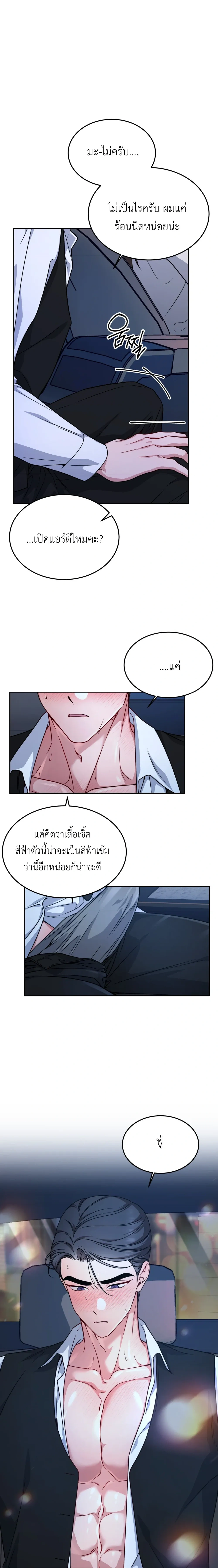 Doujin-Lc- อ่าน โดจิน มังฮวา เกาหลี ญี่ปุ่น จีน แปลไทย Want to be Obscene with Me อยากมันกับฉันมั้ย ตอนที่ 1 2 3 4 5 6 7 8 9 10 11 12 13 14 ฟรี ไม่มีโฆษณา อ่าน โดจิน Manhwa เกาหลี ญี่ปุ่น จีน เรามีครบ คัดมาให้เน้นๆ โดจิน 18+ รับประกันความฟินโดย  Doujin Lc