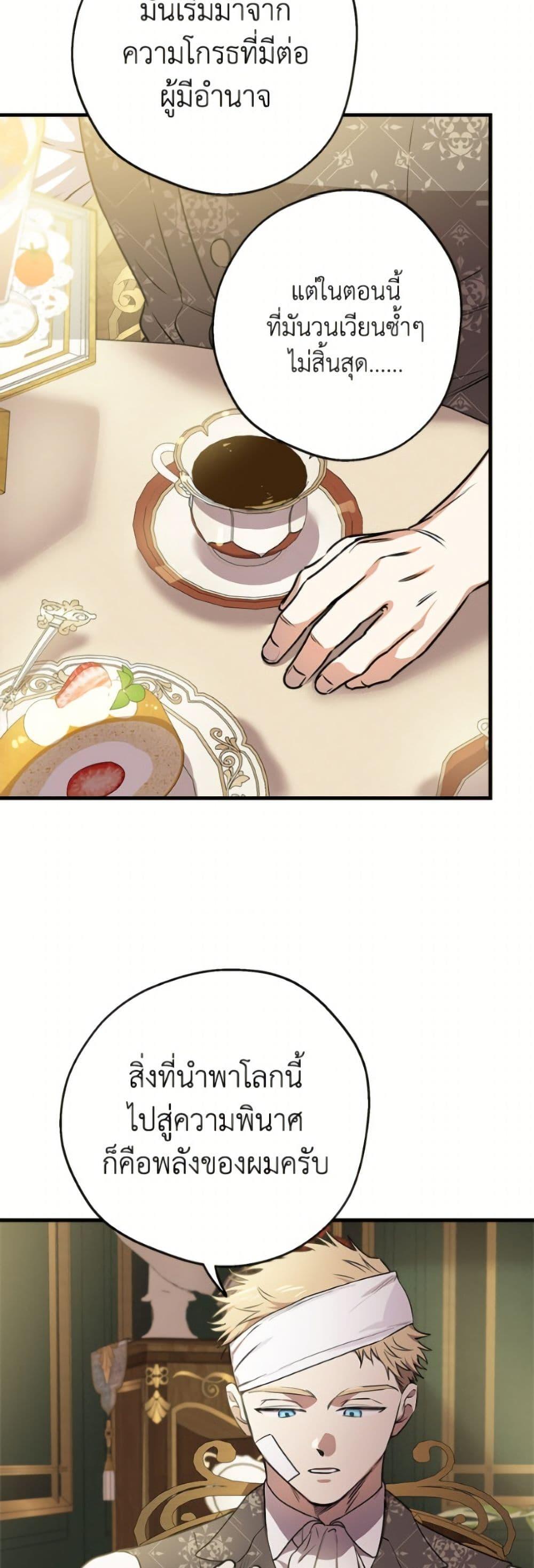 Manga-lc-com อ่านมังงะ อ่านการ์ตูน ออนไลน์ ฟรี The Strongest Characters in the World are Obsessed With Me ตอนที่ 1 2 3 4 5 6 7 8 9 10 11 12 13 14 ฟรี ไม่มีโฆษณา Manga-lc - อ่าน มังงะ อ่าน การ์ตูน ออนไลน์ อ่านมังงะ ฟรี
