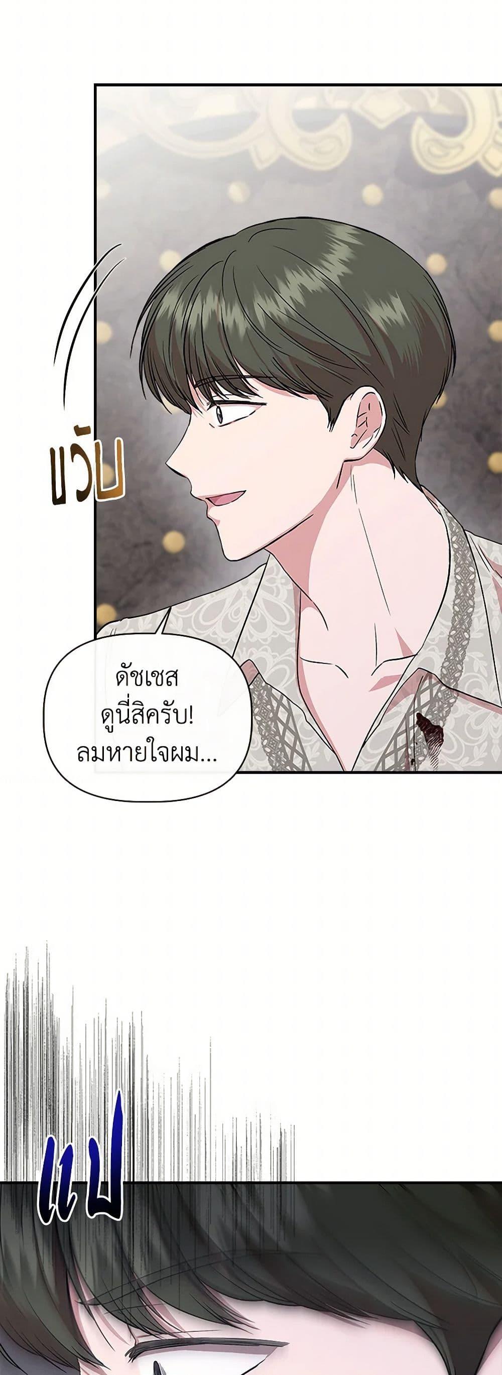 Manga-lc-com อ่านมังงะ อ่านการ์ตูน ออนไลน์ ฟรี I Wasn’t the Cinderella ตอนที่ 1 2 3 4 5 6 7 8 9 10 11 12 13 14 ฟรี ไม่มีโฆษณา Manga-lc - อ่าน มังงะ อ่าน การ์ตูน ออนไลน์ อ่านมังงะ ฟรี