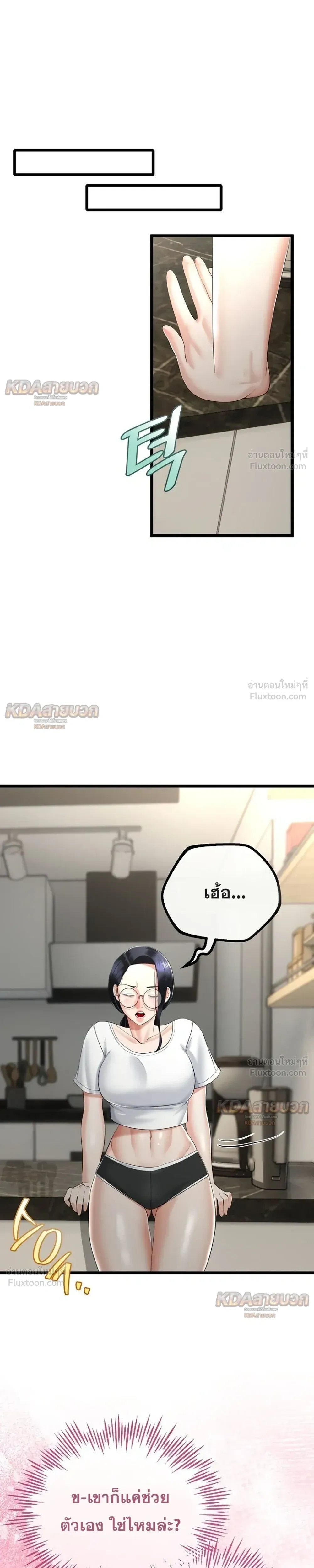 Doujin-Lc- อ่าน โดจิน มังฮวา เกาหลี ญี่ปุ่น จีน แปลไทย My First Love is My Stepmother รักแรกของผม คือ “แม่เลี้ยง” ตอนที่ 1 2 3 4 5 6 7 8 9 10 11 12 13 14 ฟรี ไม่มีโฆษณา อ่าน โดจิน Manhwa เกาหลี ญี่ปุ่น จีน เรามีครบ คัดมาให้เน้นๆ โดจิน 18+ รับประกันความฟินโดย  Doujin Lc