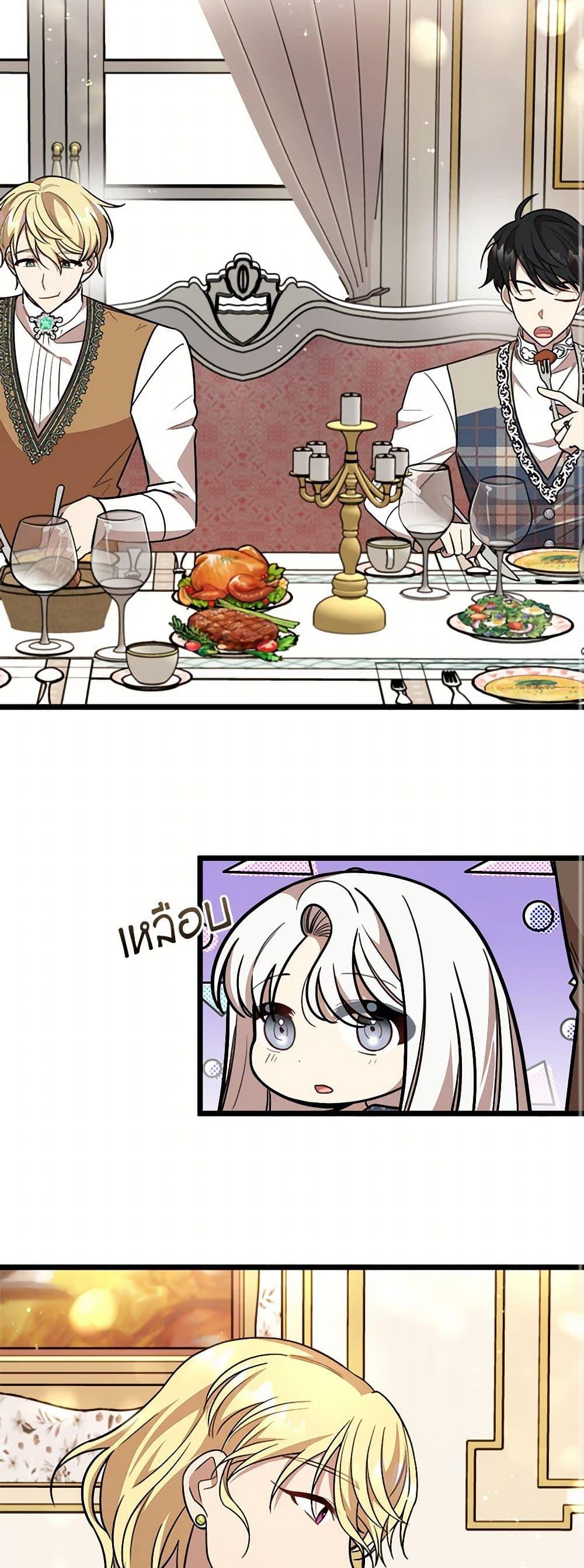 Manga-lc-com อ่านมังงะ อ่านการ์ตูน ออนไลน์ ฟรี Four Dangerous Brothers to My Rescue ตอนที่ 1 2 3 4 5 6 7 8 9 10 11 12 13 14 ฟรี ไม่มีโฆษณา Manga-lc - อ่าน มังงะ อ่าน การ์ตูน ออนไลน์ อ่านมังงะ ฟรี